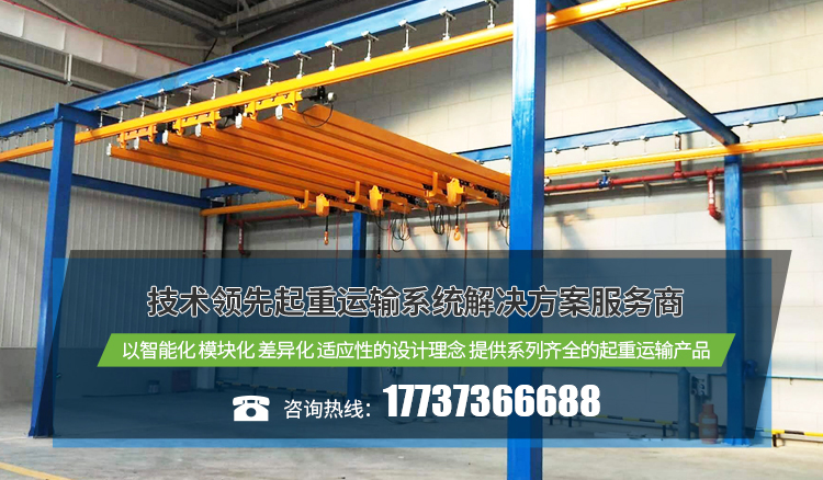 河南中冶起重機(jī)集團(tuán)有限公司